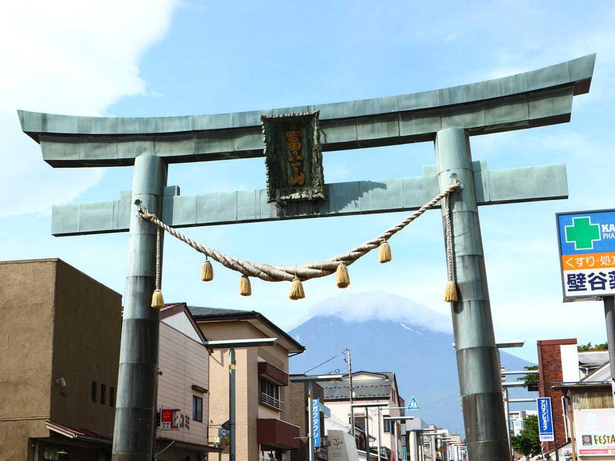 ホステル富士山 結 Фудзі-Йосіда Екстер'єр фото